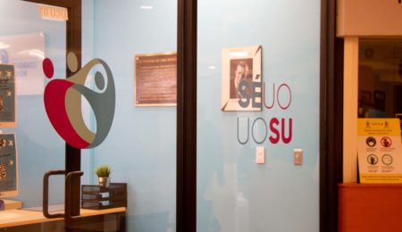 UOSU's office