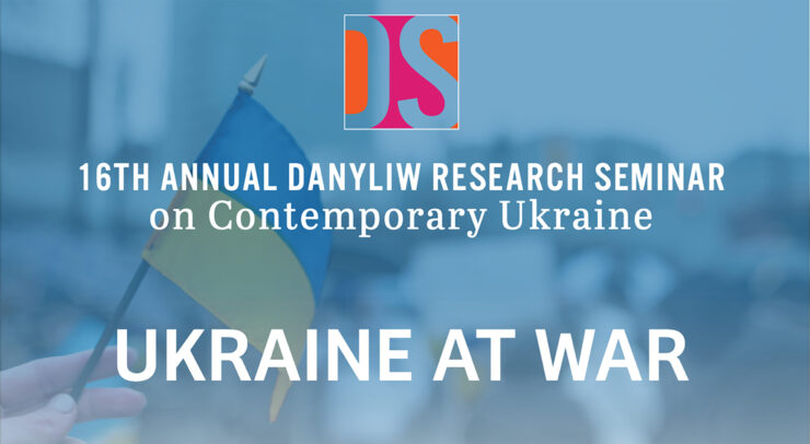 Seminar of Contemporary Ukraine