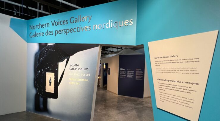 Entry to Our Land, Our Art exhibition at the Canadian Museum of Nature