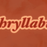 Flat orange graphic, with low opacity pumpkins in the background while text saying "the thryllabus" is surrounded in lighter orange.